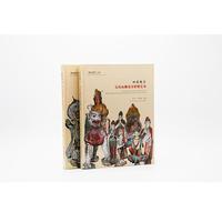 佛光寂照：五台山佛光寺彩塑/壁画艺术