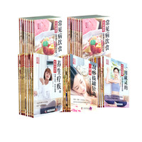 国医绝学百日通