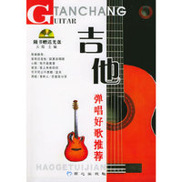 吉他弹唱好歌推荐