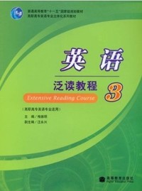 英语泛读教程 3