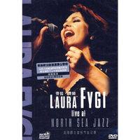 劳拉·费姬…北海爵士音乐节全纪录(DVD)