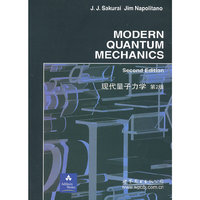现代量子力学-第2版-影印版