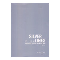 思.未阑 SILVER LINES[英文]