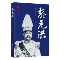 黎元洪