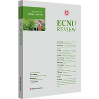 ECNU REVIEW Vol. 11（华夏学术·第11辑）