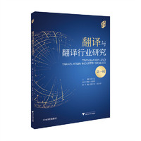 胡开宝,王晓莉,林世宋,雷良琼