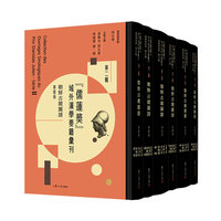 朝鲜古迹图谱