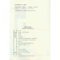 库布其生命歌