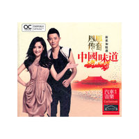 完美释放 叮咚疗伤情歌王子【黑胶CD】(CD)
