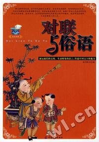 白帝幻想,琵琶演奏家涂善祥与世界音乐的对话D