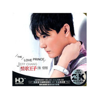 陈影 金耳朵(珍藏版)(CD)(DSD)