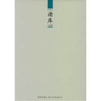 读库1202