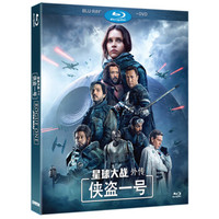 星球大战外传：侠盗一号（蓝光碟BD+DVD精装版）
