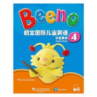 朗文国际儿童英语 学生用书4（附网络下载）