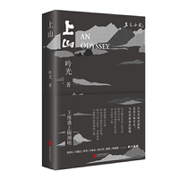 上山:唐朝诗人的朋友圈