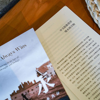 慢水：灾异时代我们如何与水共存