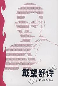 林建亨两个人C