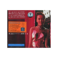 梁咏琪[ENLG TEIN]娱乐大家(CD)