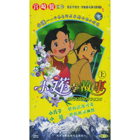 小莲的故事国语发音1-26集VCD