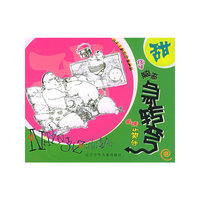 怪味脑筋急转弯(甜)(怪味脑筋急转弯)