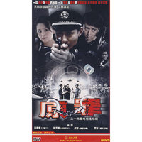 原罪(1·4HDVD)