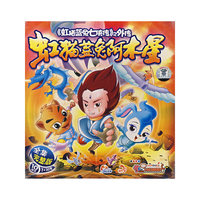 虹猫蓝兔阿木星(10VCD)