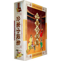公案小说集(全4册)