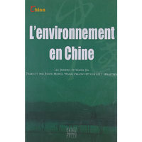 中国环境