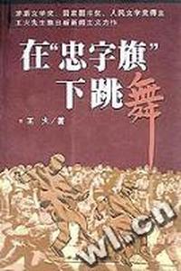 在