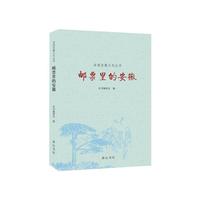 品读安徽·邮票里的安徽