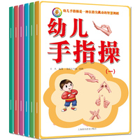 全4册 识字大王幼小衔接学前1500字幼儿学前常用字 看图识字书 幼升小儿童入学识字卡启蒙书教材