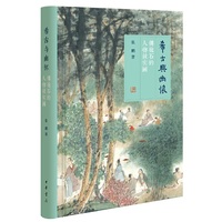希古与幽怀——傅抱石的人物故实画