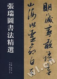 巴黎圣母院 V