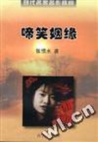 梦之谷