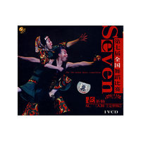 第七届全国舞蹈比赛(完整版):双.三人舞(1VCD)