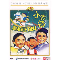 汉语 小铃铛… (DVD)