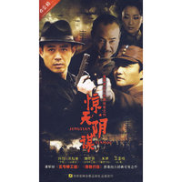 惊天阴谋 11碟装(DVD)