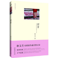 回首