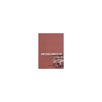 监督大变革：从控制走向法治：当代中国政府审计功能演进