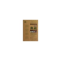小学卷-典藏20年典范获奖作文
