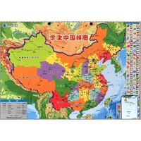 学生中国拼图