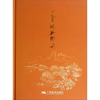 丁艺坭兴陶刻