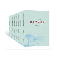 品读安徽文化丛书（套装）