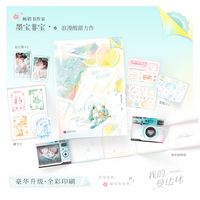 我的曼达林