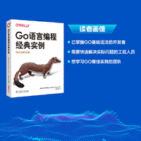 Go语言编程经典实例