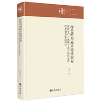 绿色转型迎来锦绣前程：新质生产力视阈下嘉兴纺织业的改革创新实践研究