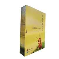 昆虫物语——新韵诗歌 珍藏版（全五辑）以诗为镜，窥微虫之灵；以物为语，悟自然之韵