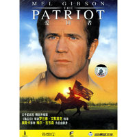 爱国者(DVD-9)