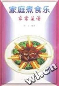 家常菜谱
