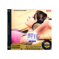 王雅洁 小调歌后 发烧精选(CD)(DSD)